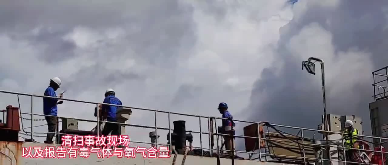 4好報(bào)告毒氣含量清掃現(xiàn)場.png